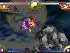 Touhou Suimusou: Immaterial and Missing Power Image