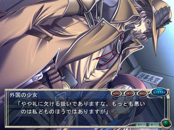 Yatohime Zankikou screenshot