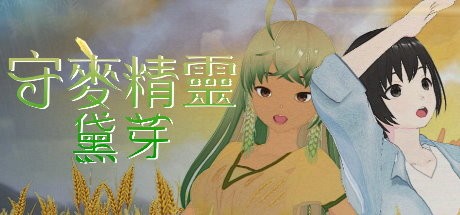 Games like 守麥精靈黛芽
