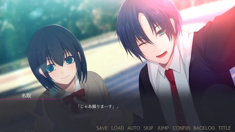 闇ゆく君に花束を～Bouquet for you in the dark～ screenshot