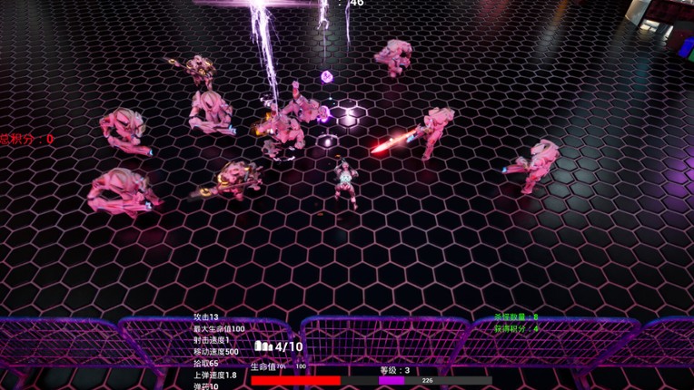 Alien Raid screenshot