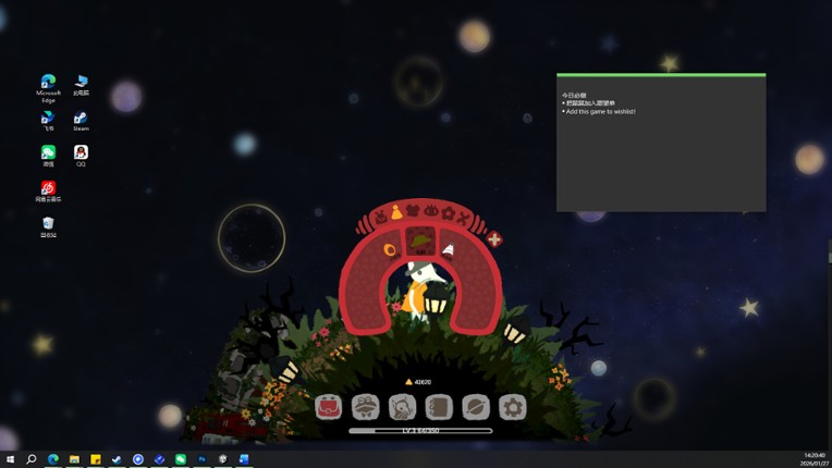 Astro Mouse screenshot