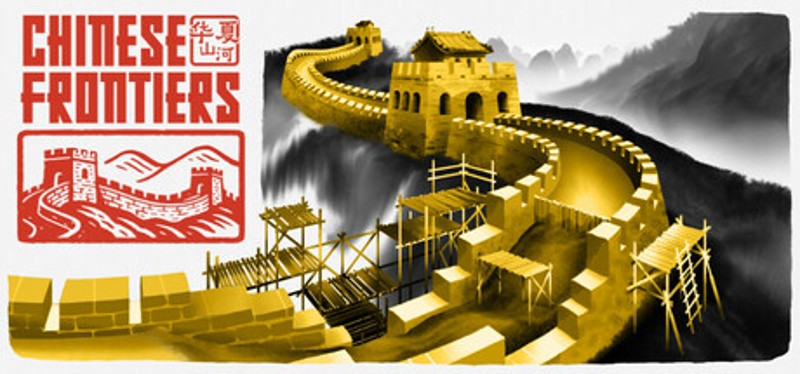 Chinese Frontiers Image