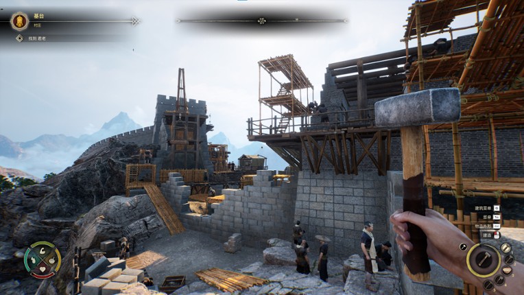 Chinese Frontiers screenshot