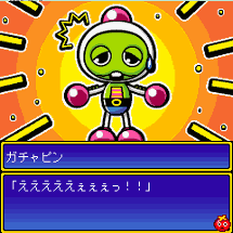 Gachapin Bomberman Image