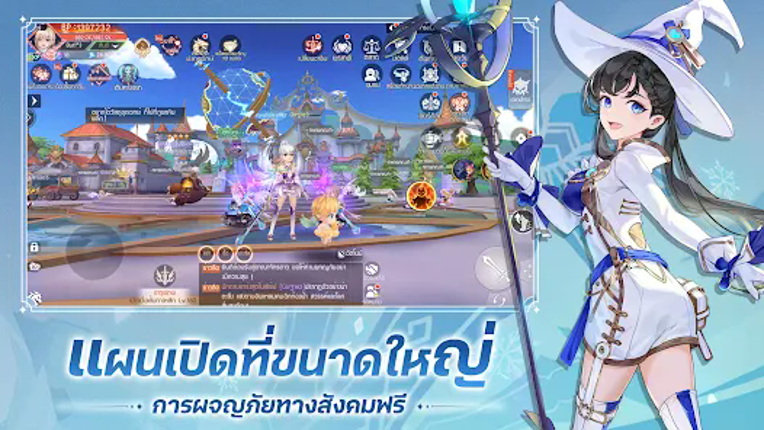 ดาวเหนือ screenshot