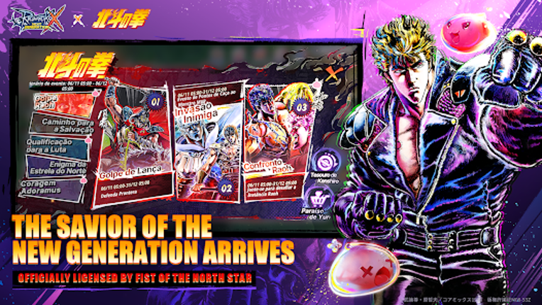 Ragnarok X: Next Generation screenshot