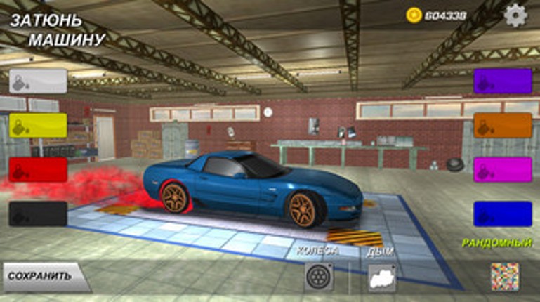 Hard Race Image