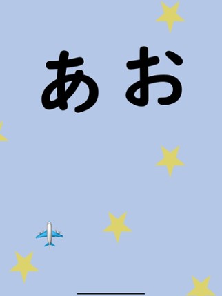 Hiragana Attack  for thai Image