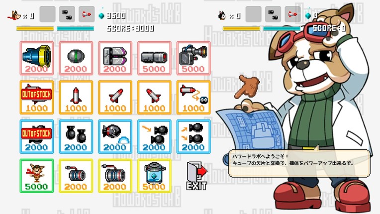 HORGIHUGH with FRIENDS screenshot