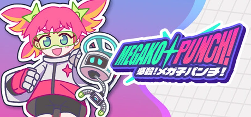 MEGAKO☆PUNCH! Image