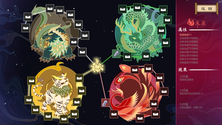 Mi Espada screenshot