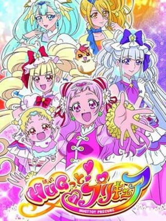 Nari Kids Park: Hug-tto! PreCure Game Cover