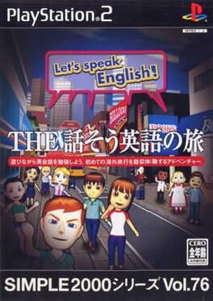 Simple 2000 Series Vol. 76: The Hanasou Eigo no Tabi Image