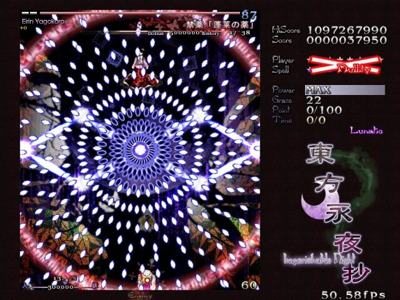 Touhou Eiyashou: Imperishable Night Image