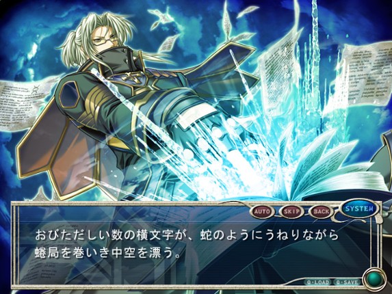 Yatohime Zankikou screenshot