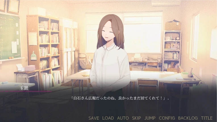 闇ゆく君に花束を～Bouquet for you in the dark～ screenshot