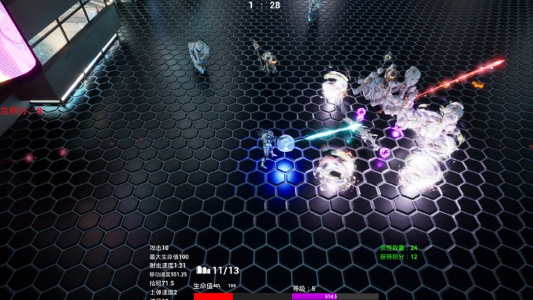 Alien Raid screenshot