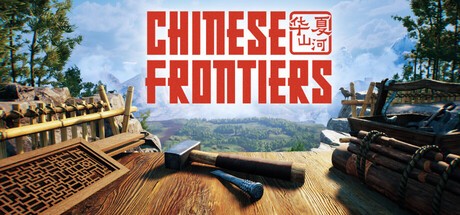Games like Chinese Frontiers