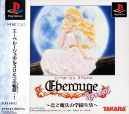 Games like Eberouge Special: Koi to Mahou no Gakuen Seikatsu