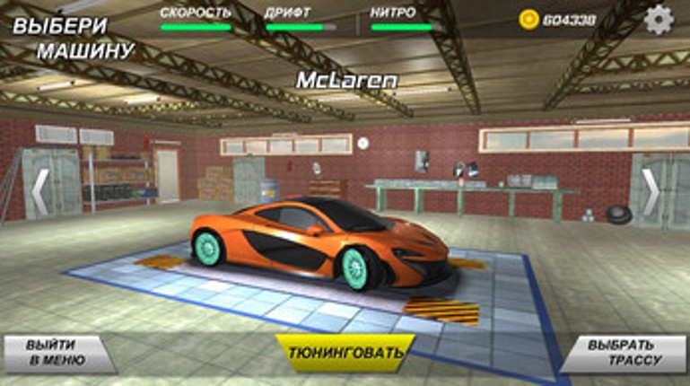 Hard Race screenshot