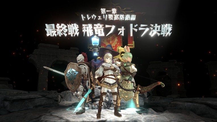 Knights of Fiona screenshot