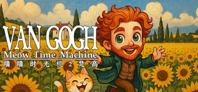 Meow Time Machine: VAN GOGH Image