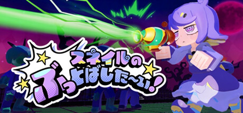 Snail's Knock Out! Image