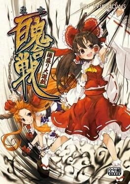 Games like Touhou Hyakki Kasen