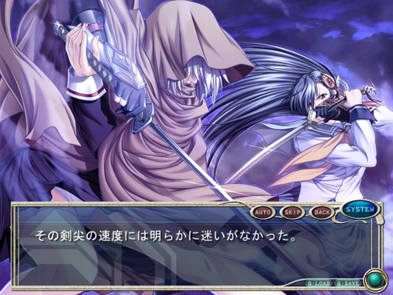 Yatohime Zankikou screenshot