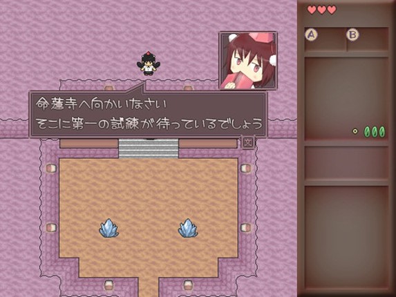 Yoiyami Densetsu: The Legend of Twilight screenshot