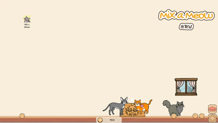 쓰까냥 (Mix a Meow) Image