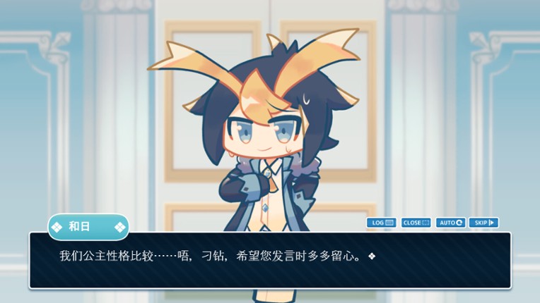 公主×观众 screenshot