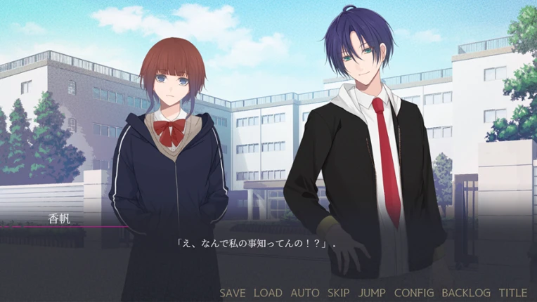 闇ゆく君に花束を～Bouquet for you in the dark～ screenshot