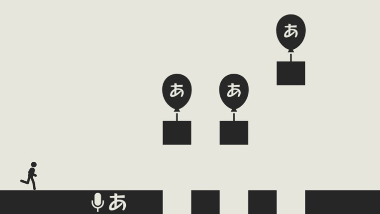 Ah. Ah. Ah. screenshot