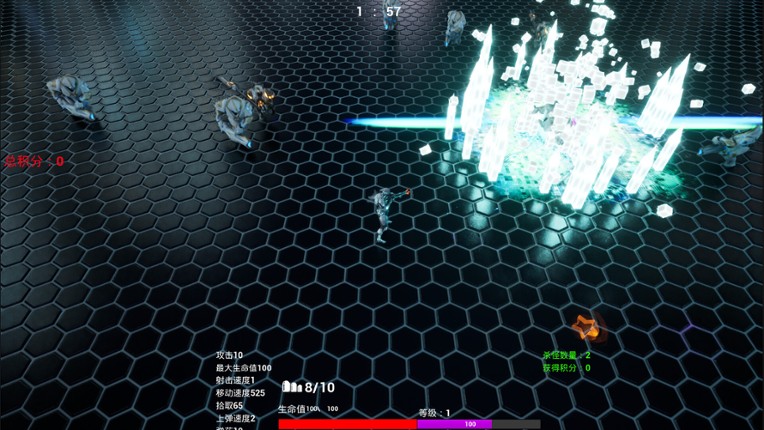 Alien Raid screenshot