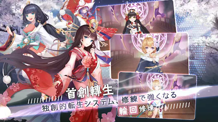 御灵绘卷 screenshot