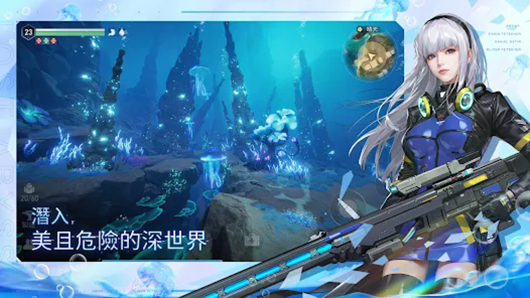 遺落海域 screenshot