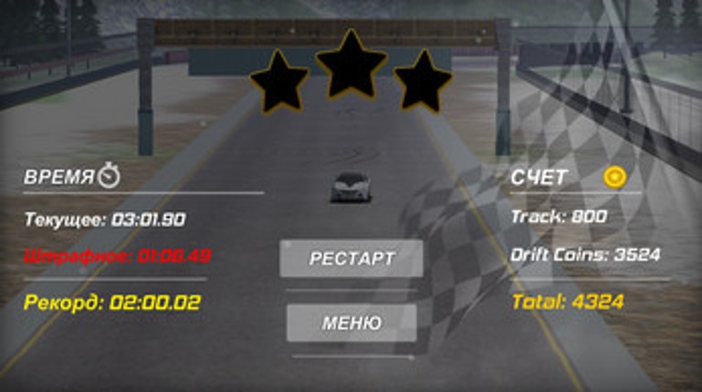 Hard Race Image