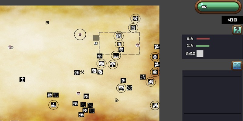 Icon_survive screenshot
