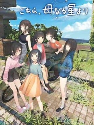 Kochira, Haha Naru Hoshi Yori Game Cover