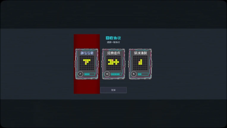 Overwrite Conflict Image