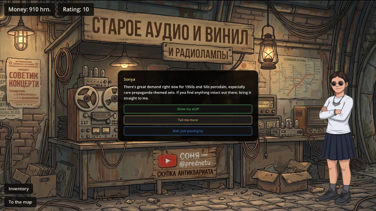 Pubertator screenshot