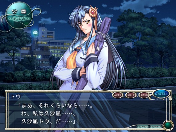 Yatohime Zankikou screenshot