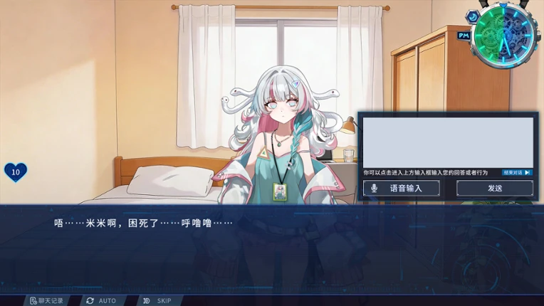 图灵证言/专业版(自备API) Image