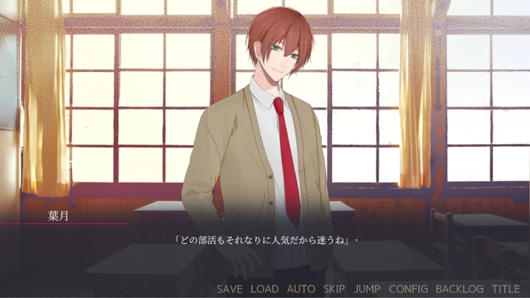闇ゆく君に花束を～Bouquet for you in the dark～ screenshot