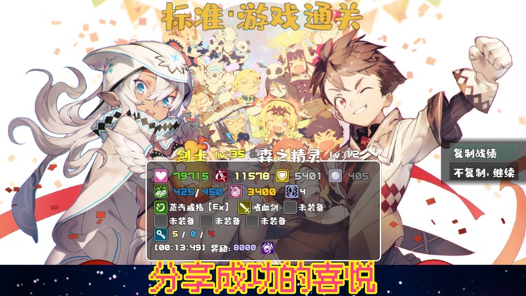 魔塔地牢 screenshot