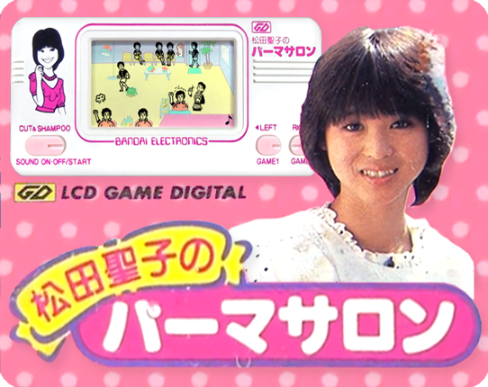 Beauty Salon Game Cover