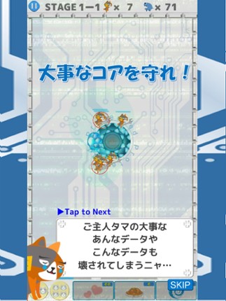 Bug・Crushers screenshot