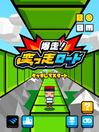Four Sided Wall Dash Image